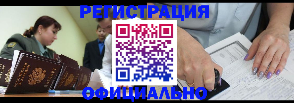 регистрация для дет. сада в Чапаевске